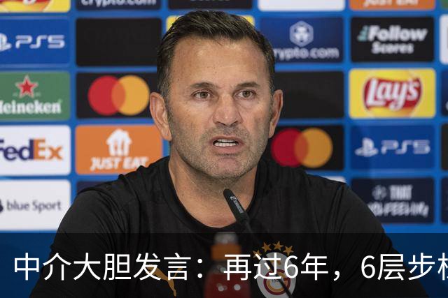 中介大胆发言：再过6年，6层步梯“老破小”或比电梯高层还值钱？