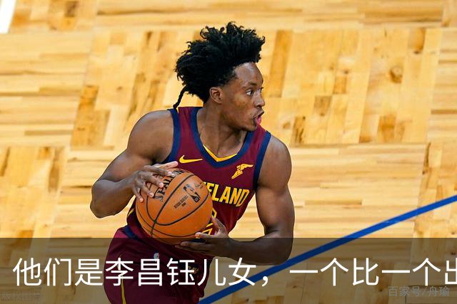 他们是李昌钰儿女，一个比一个出息，对父亲遗产分配令人意外