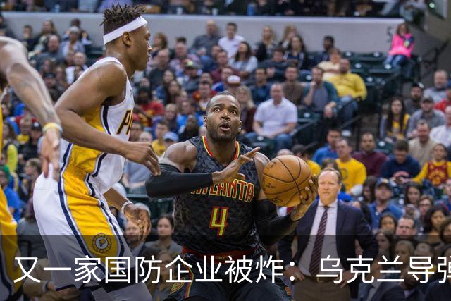 又一家国防企业被炸：乌克兰导弹击中为俄罗斯导弹生产电池的工厂