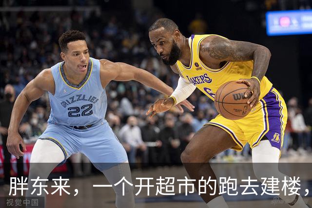 胖东来，一个开超市的跑去建楼，耗资65亿，把整个建筑行业的脸都打肿了：按时给钱、真材实料、给工人装空调！