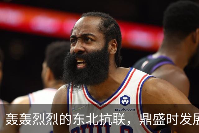 轰轰烈烈的东北抗联，鼎盛时发展到3万人，为什么到1940年就失败了？