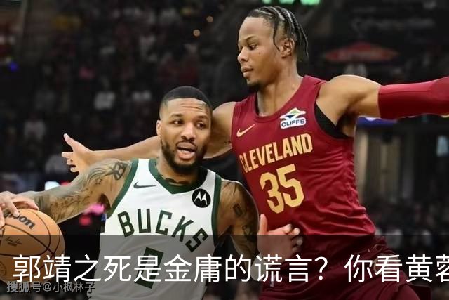 郭靖之死是金庸的谎言？你看黄蓉死后，他在倚天中改头换面成了谁