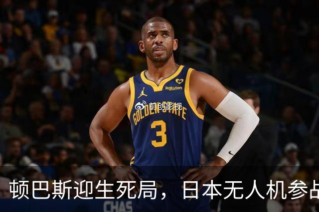 顿巴斯迎生死局，日本无人机参战，普京连发三问，请泽连斯基回答